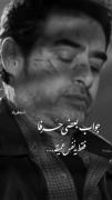 فقط یک نفس عمیقه...............‌‌