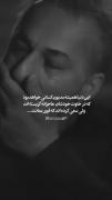 کسانی که در خلوت خود گریسته‌اند اما قوی مانده‌اند