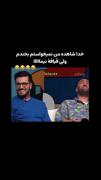 یکم بخندیم.....................
