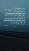 براتون یه همچین کسیو ارزو میکنم که بتونید بهش ااعتماد کنید 