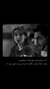ازدواج کردم خیلی خوشحالم ♥️♥️♥️