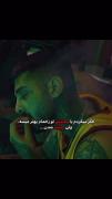 با‌اینکه‌خیلی‌درد‌داشت‌بازم‌دوست‌داشتم.اما‌دیگه‌نه..