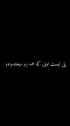 موزیک ویدیو رپ فارسی: انیمیشن اسکلت و مضامین دارک