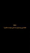 من بلدت بودم :) سر عـ♡ـشـ♡ـق تو سوختم... 