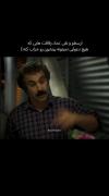 ..........ارسطو و نقی>>>>>>>>>