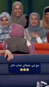 مخ زنی به سبک جناب خان😂😁🤣😆