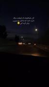 الان اونجایی هستم که هایده میگه: