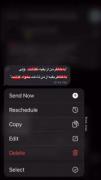 به خاطر من از بقیه نگذشت ولی....