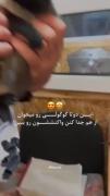وایی خدا ببینین به خاطر اینکه جدا نشن چقد..