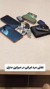 نقش یک مرد ایرانی در زیبایی و دیزاین منزل😂