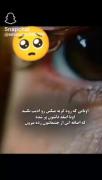 اونایی که زود گریه میکنن رو اذیت نکنید!!!