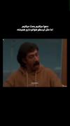 اما مثل ارسطو هواتو دارم رفیق🙃 