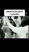نمیخوام تجربه بشه و براتون اتفاق بیوفته اسمشم هست تنهاییی