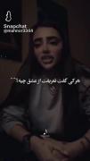 من شدم عاشق اونی که عاشقم نی 🖤۰۰۰۰)))