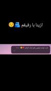 ازین چالشا با رفیقم که بهش میگم مامان عاشقتم مامانی 