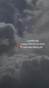 رفیق انقدر دوست دارم که خودتم نمیدونی.... 