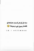 بگین ببینم شانس کی بیشتره🦭...