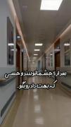 آروم.............(چه حسی داشت)