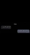 مثل‌ی‌قصه‌ی‌کوتاه‌مثل‌ی‌خوابِ‌قشنـگ‌بود.🎧🌚