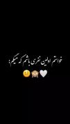 روز دختر مبارک باشه به همه ی دخترا ی سرزمین ایران تبریک میگم🎀🎀😉 