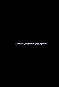 #کلیپ غمگین آسیه‌#(درخواستی)‌‌‌‌