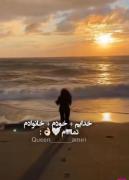 بهترین ترکیب 🤍💗😍.. .