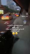 رفیق کجای 🤣🤣🤣. ..