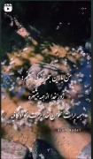 خدایا شکرت 🤲✨. ..