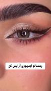 قشنگ بود 😊🤭.. .