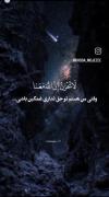 هر وقت حالت بد بود به این کلام خدا گوش کن 🥺❤️