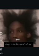 وقتی می پرسن چرا ازدواج نمیکنی تو این سن 😂😂