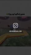 مسیر زندگی شما هم اینجوره ؟؟‌‌‌‌‌