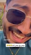 گوش کن ضرر نمیکنی 😂🫣😂‌‌‌‌‌‌‌‌