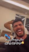 کدومتون مشکل روانی داشتید 😂😂💔