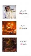 چی بگم 😂🤦‍♀️🫣‌‌‌‌‌‌‌‌‌‌‌‌‌‌