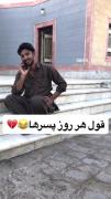قول‌های پسرانه؛ مکالمه تلفنی عاشقانه برای خواستگاری