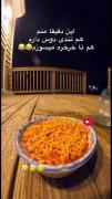 وقتی سنجاب غذای تند میخوره و پشیمون میشه!