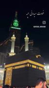 خدایا خودت پناه دل بی کسان باش 🕋🤲🏼🥲🥀