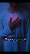 تلاوتی نابـ برای بنده های نابـ♡