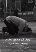 ''''''''''''''''''''''''''''''