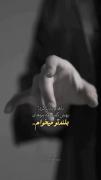 این همون آهنگ خفن و بهشتی ایه که اینستا رو ترکونده