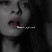 غمگیننننننننننننننننننننن برای دختر