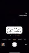اینجوری از ماه عکس بگیر......... 