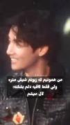 ••••چی شد هواسمون پرت شد........... 