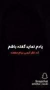عام نظرتو گفتی عیب نداره ها ولی خب... 