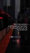 این جمله، این ویدئو.. حکایت خیلیامونه🙃💔