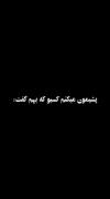 دخترا کپشن بخونن ، عالیه براشون