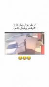 از نظر روحی ب این بیخیالیی نیاز دارم واقعا🤣🤣