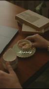 تولدم مبارک سال 1404/4/24🎀♥.. 