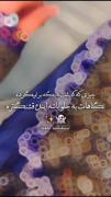 چیزی که گذشت دیگه بر نمی گرده نگاهت به جلو باشه 